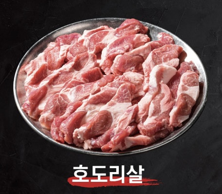 호돈뒷고기
