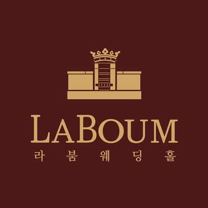 라붐 웨딩홀