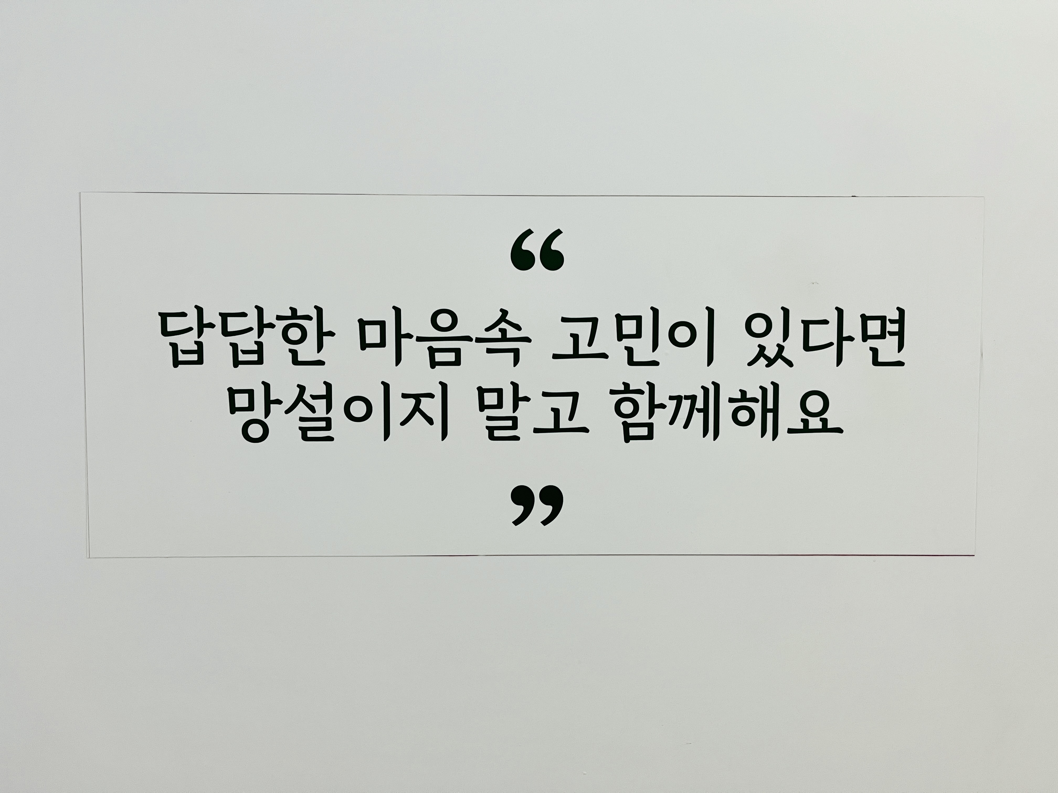 창원 판도라타로앤사주