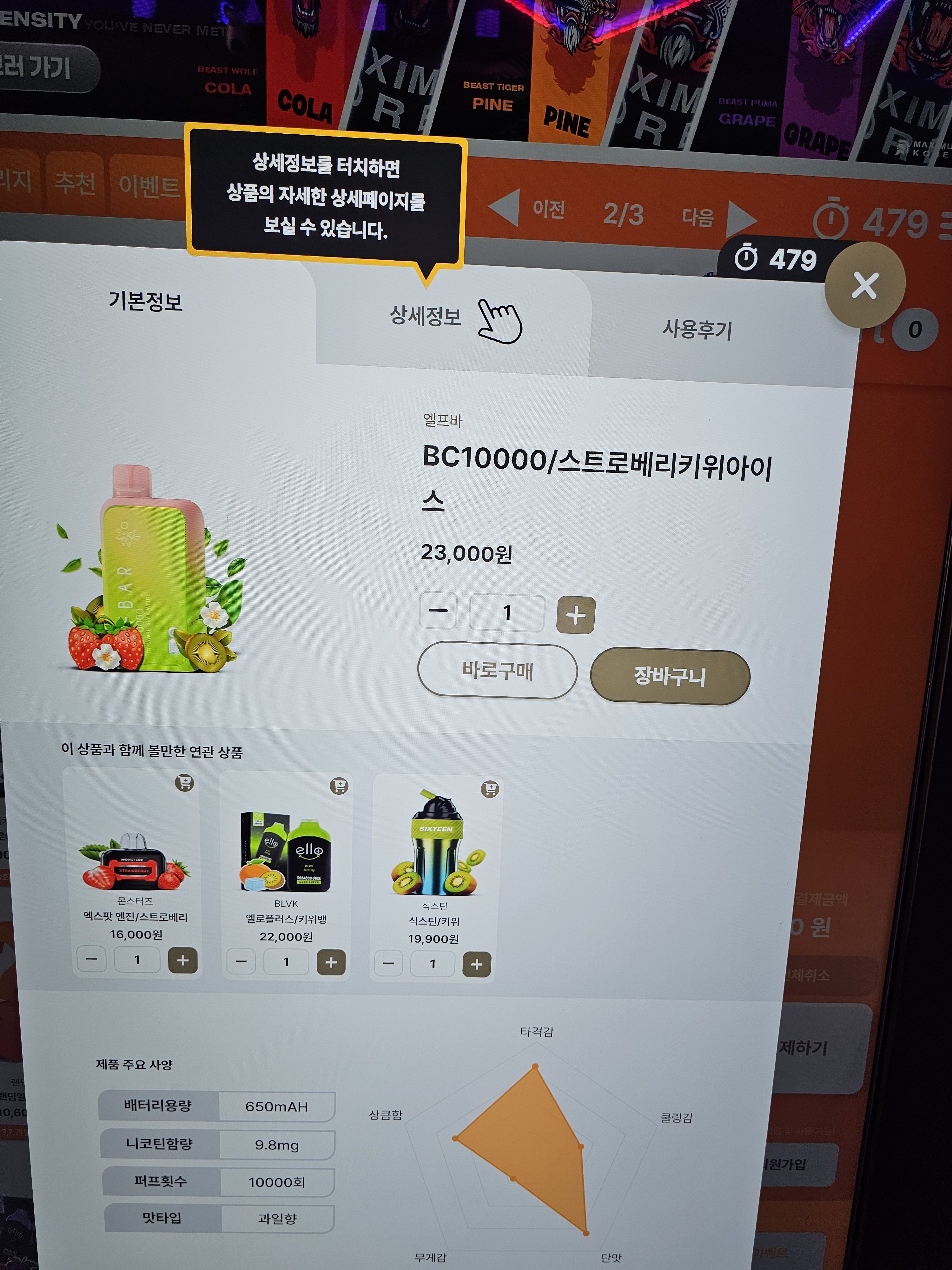 전담GATE 청주동남지구점