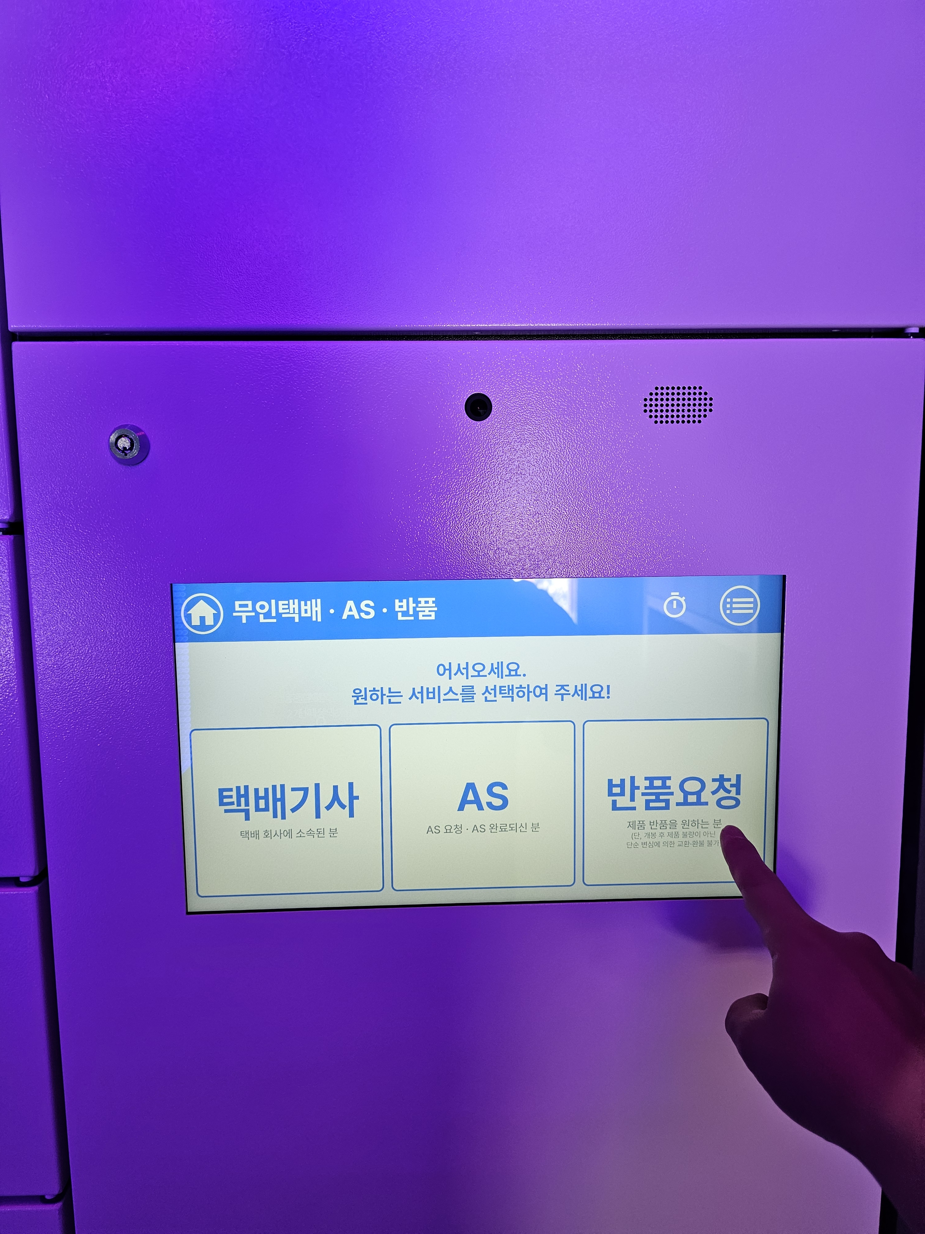 전담GATE 청주동남지구점