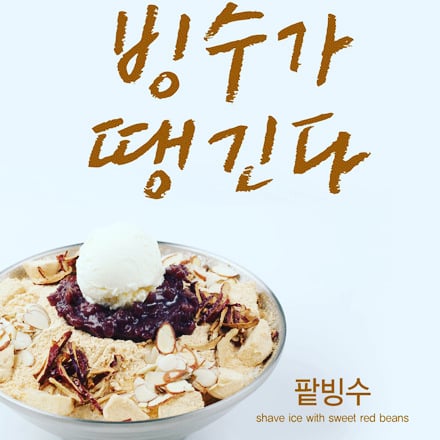 베러댄와플