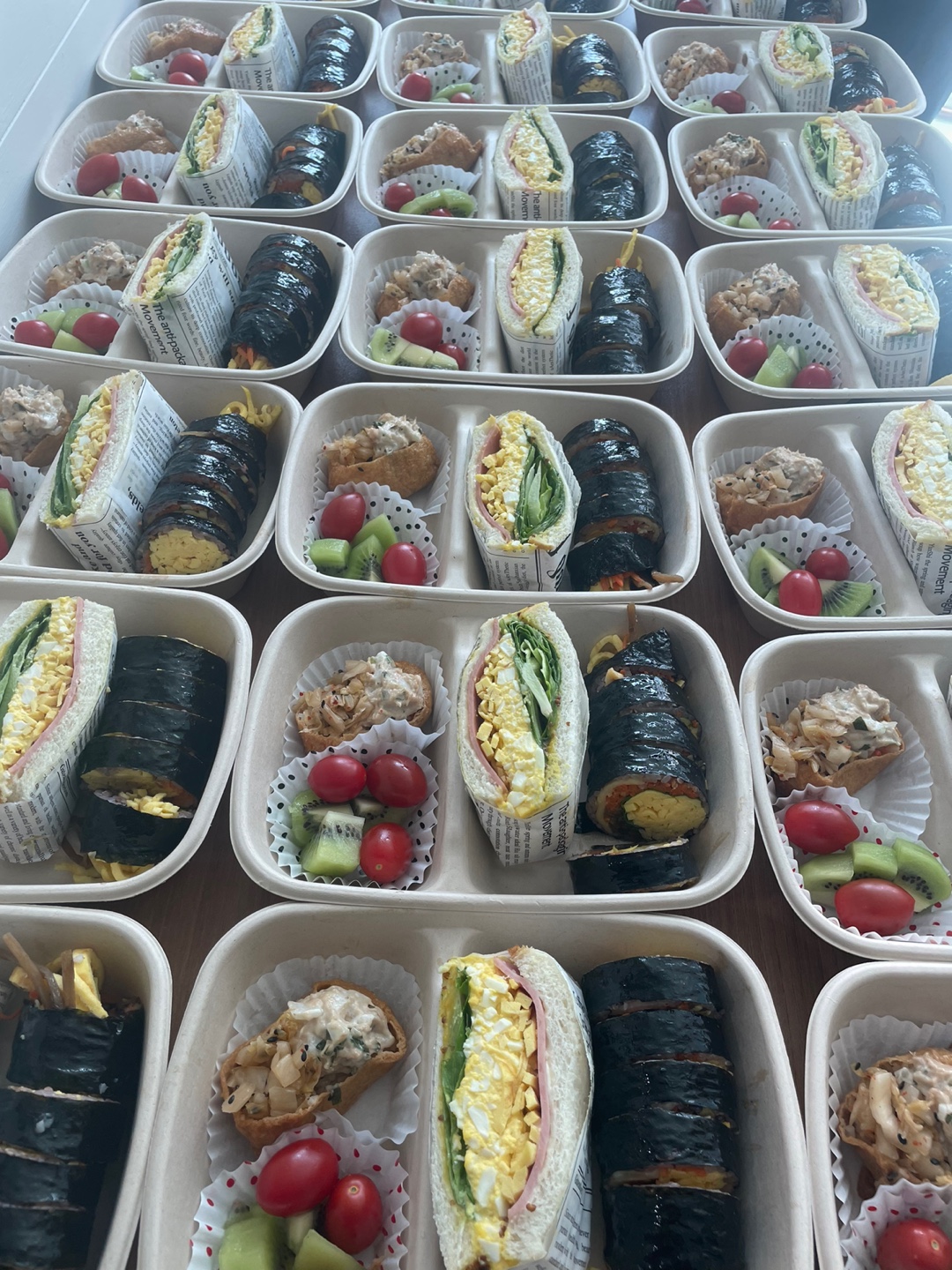 다길김밥