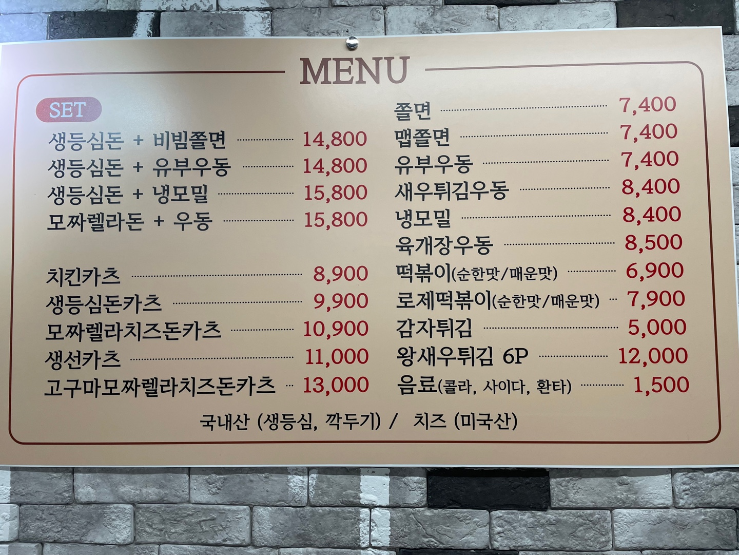 릴리가츠