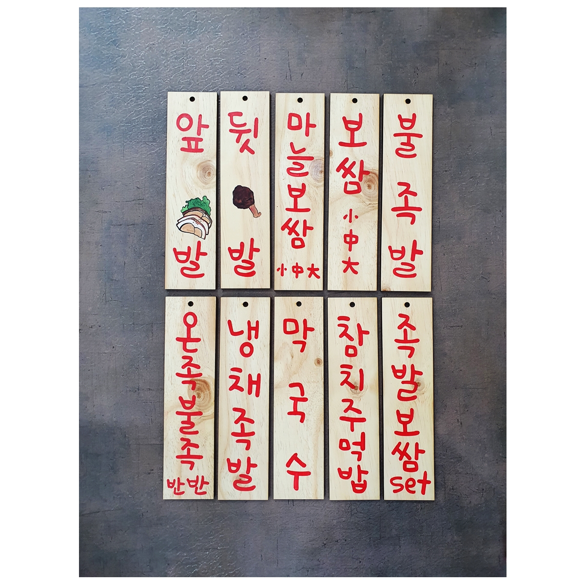 착한나무