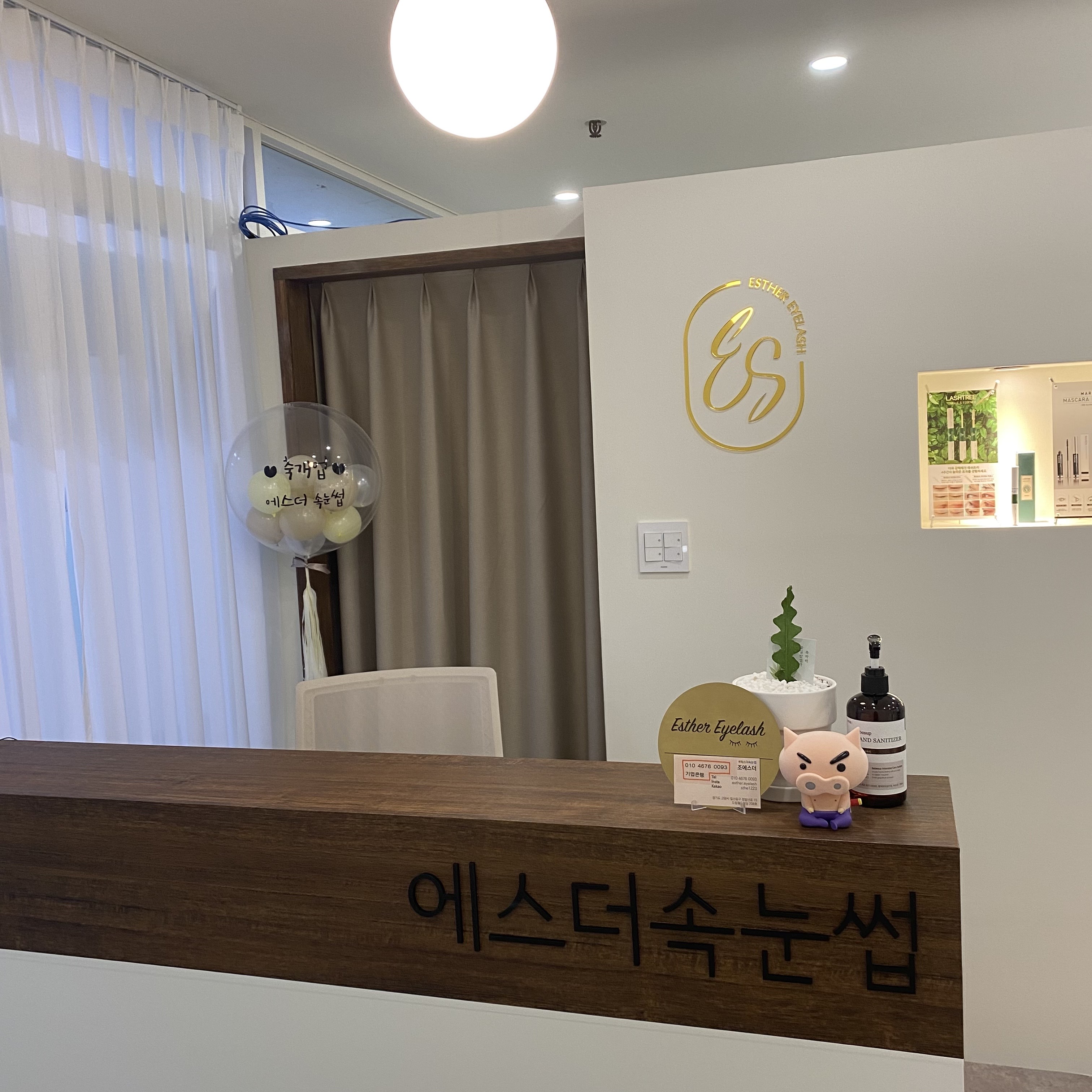 에스더속눈썹 대표 이미지