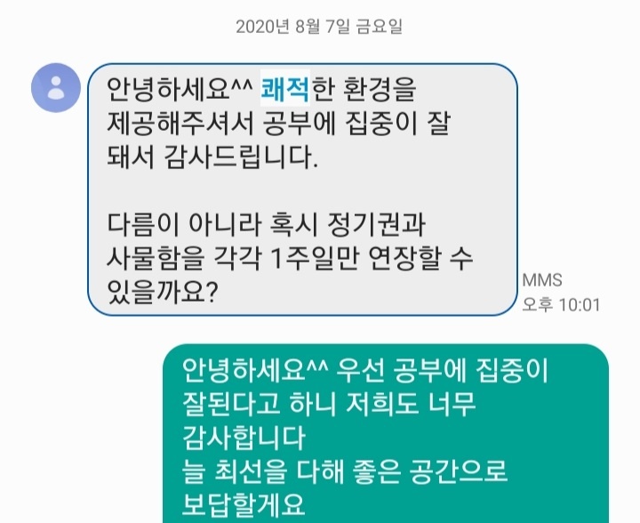 업체사진
