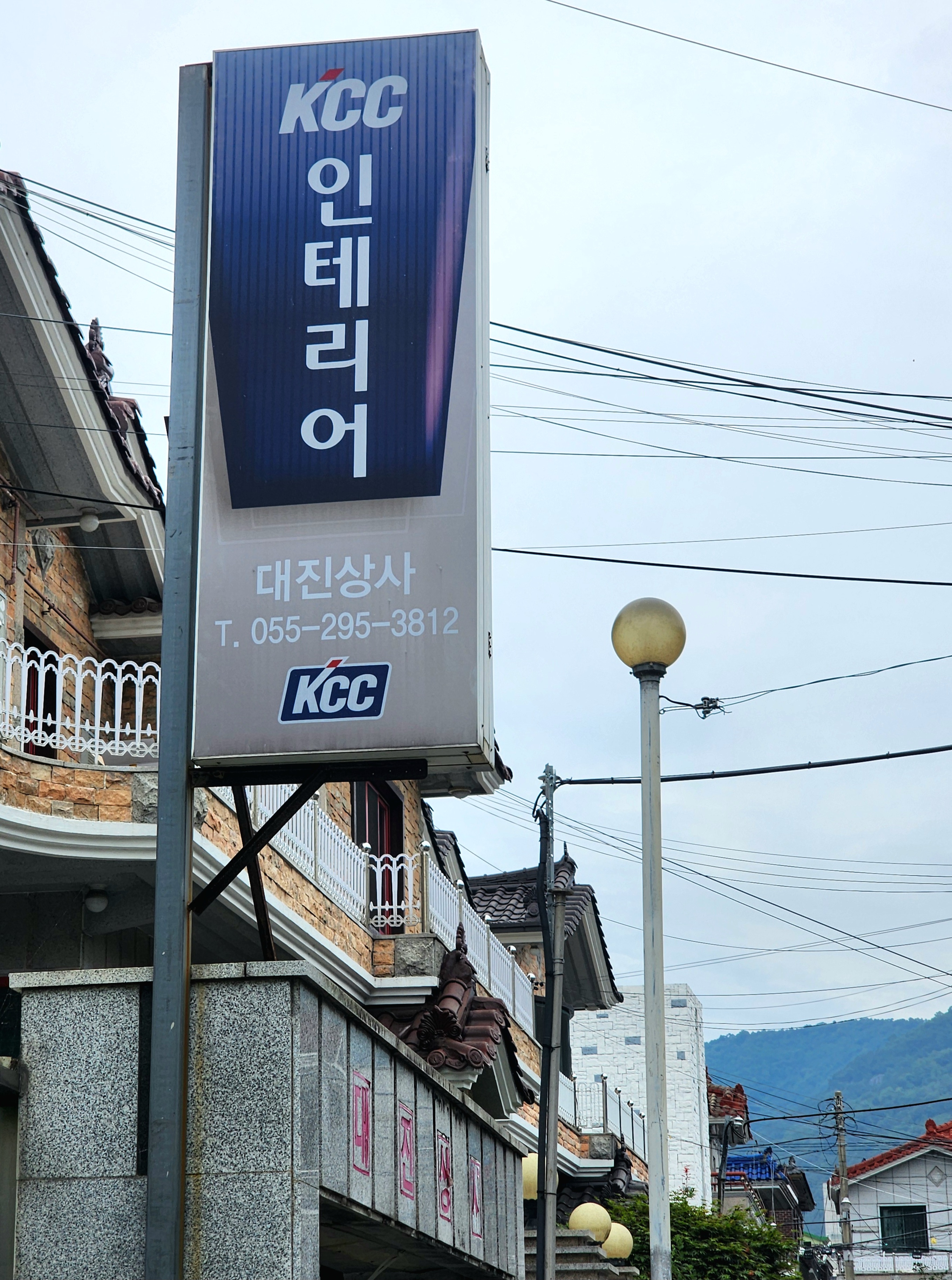 대진상사