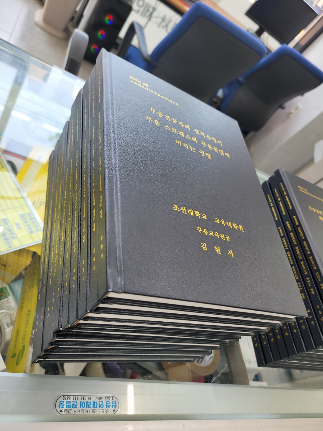 공간인쇄복사