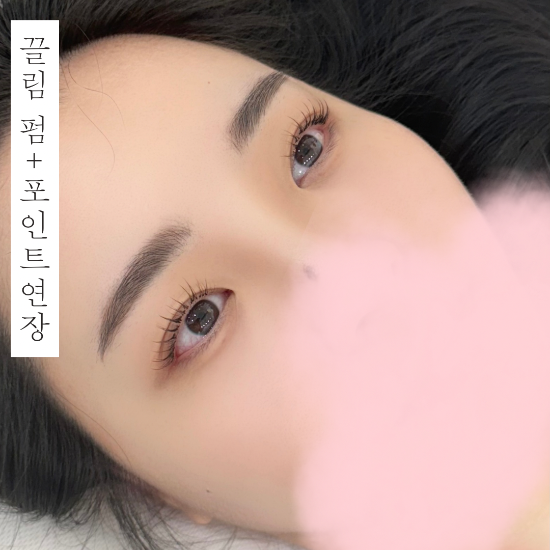 끌림뷰티