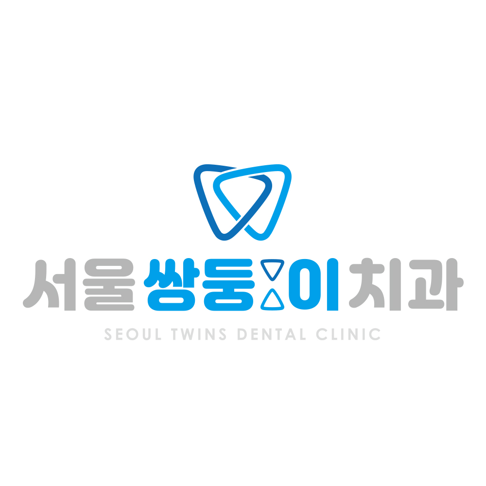 서울쌍둥이치과의원 전경