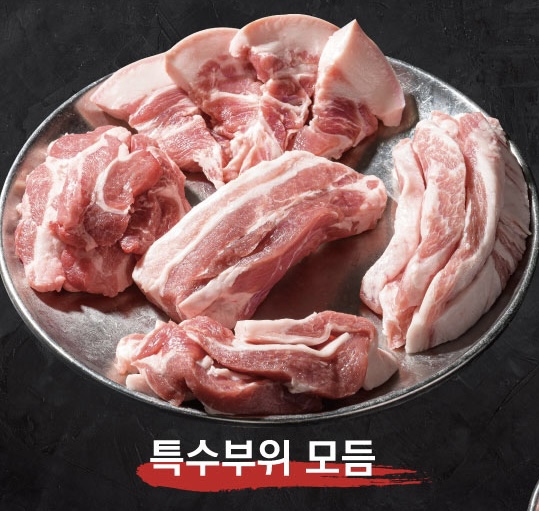 호돈뒷고기