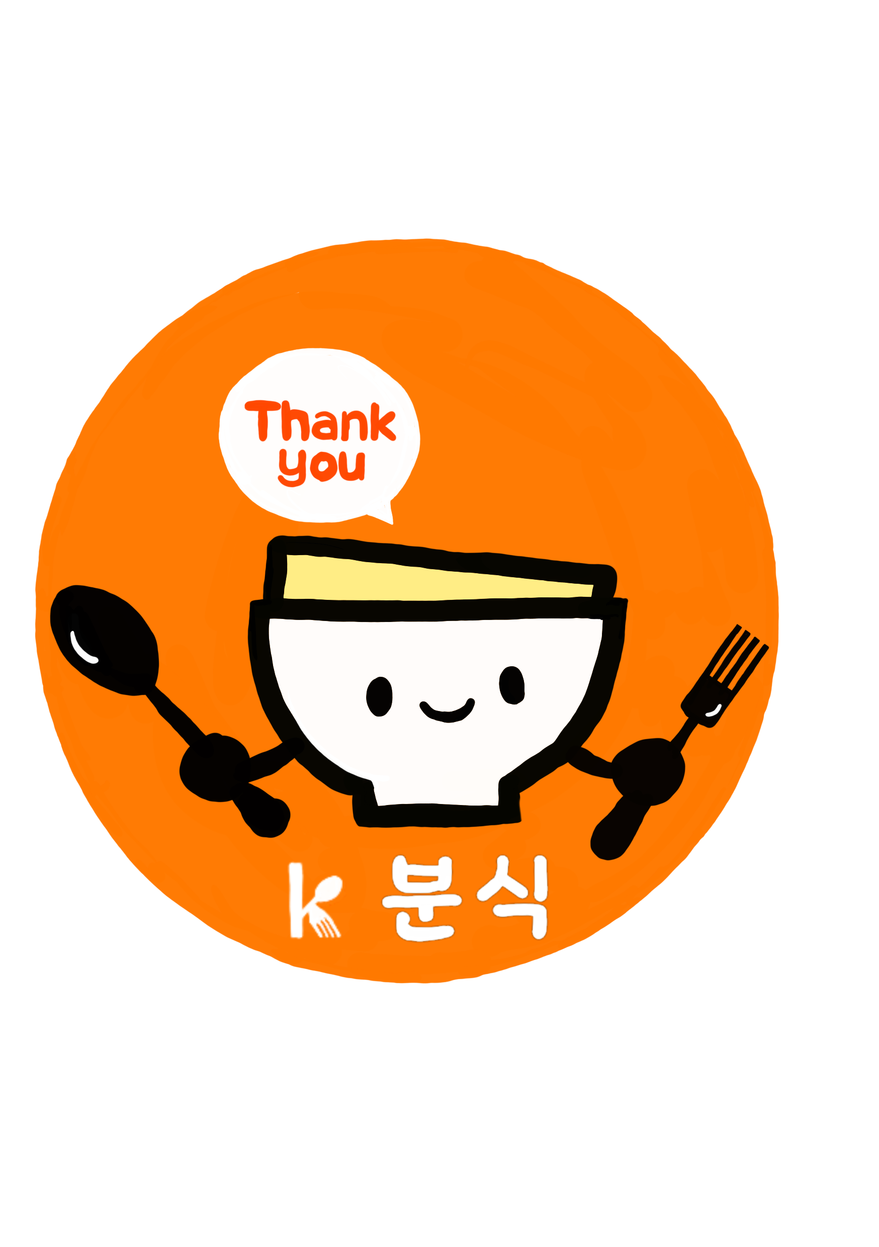 K분식