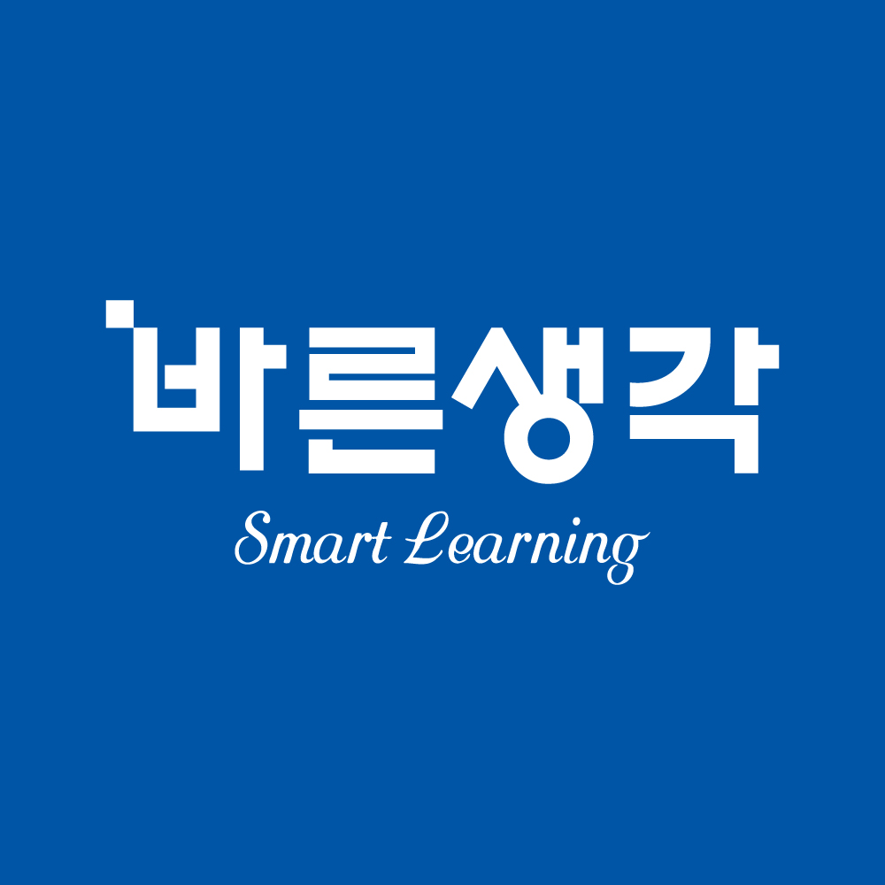 바른생각 회계사 세무사 학원/ 입신관 파이어니어 독서실 대표 이미지