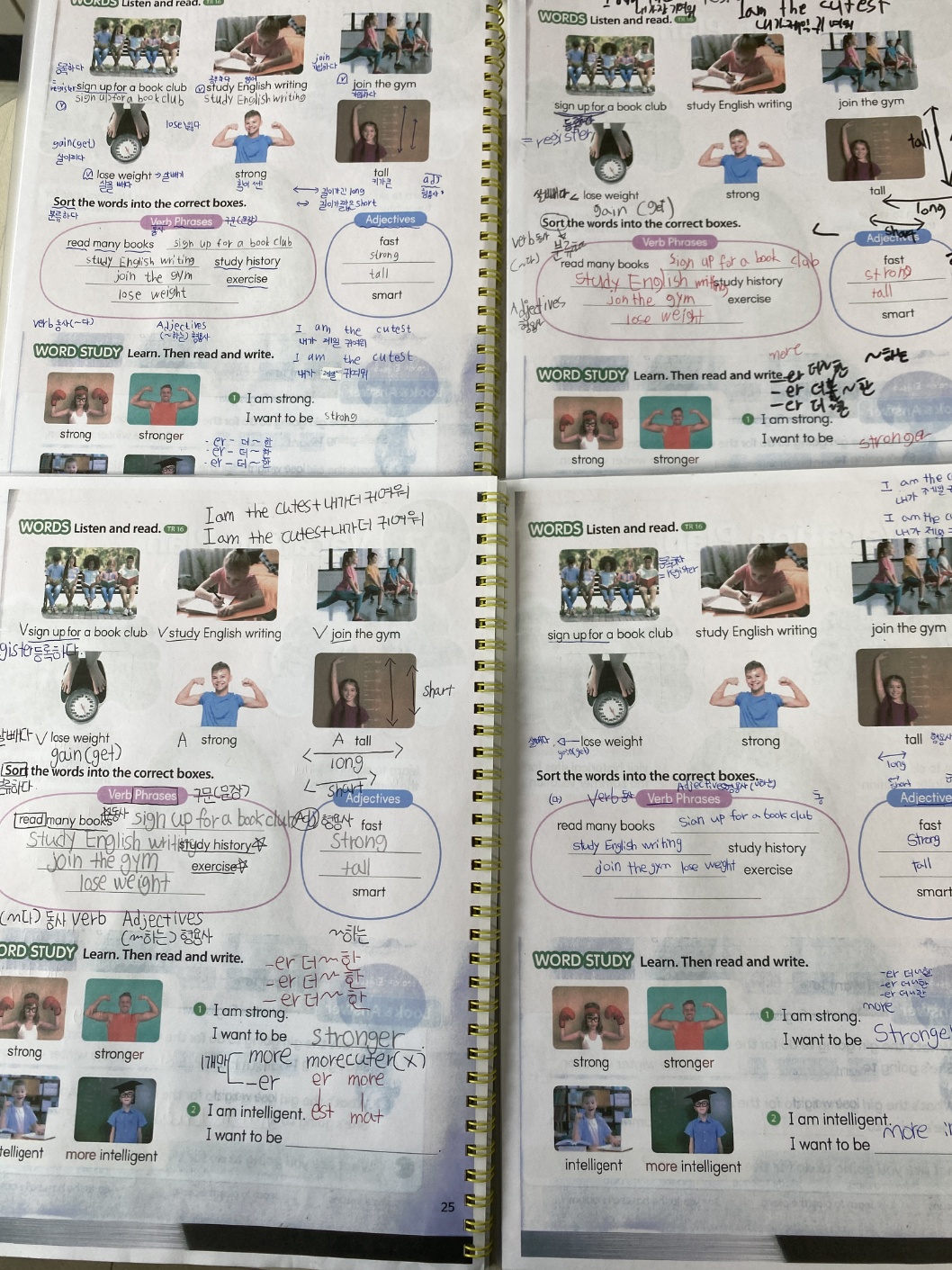 지샐영어학원 대표 이미지