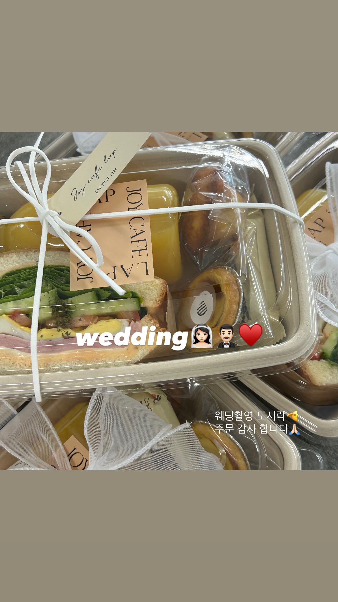 조이 카페 연구소
