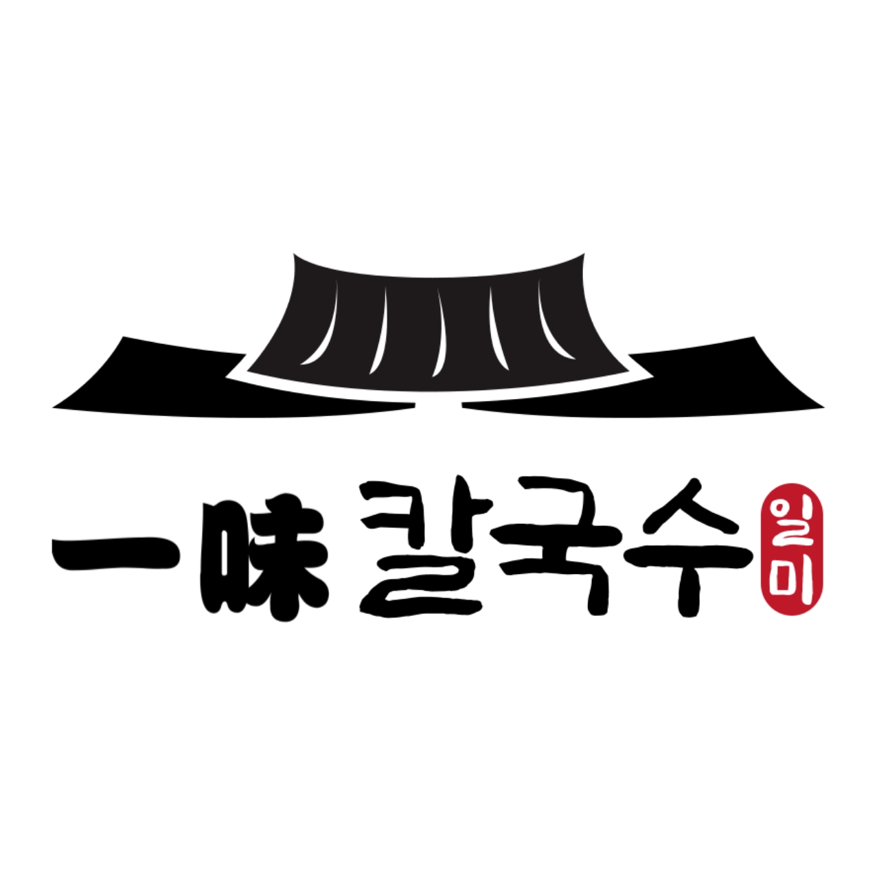 일미칼국수