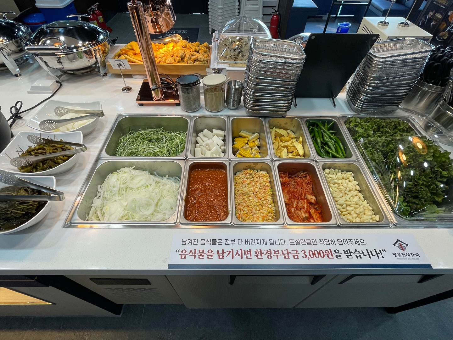 명륜진사갈비 포천대진대점
