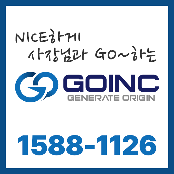 지오아이엔씨