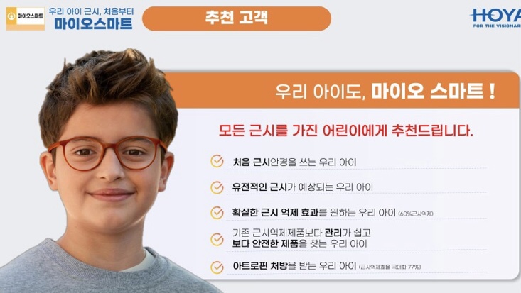 아이림안경