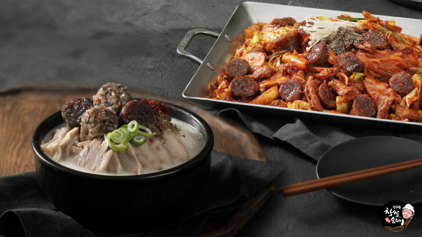신의주찹쌀순대 서울스퀘어점