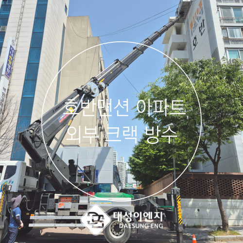 대성이엔지