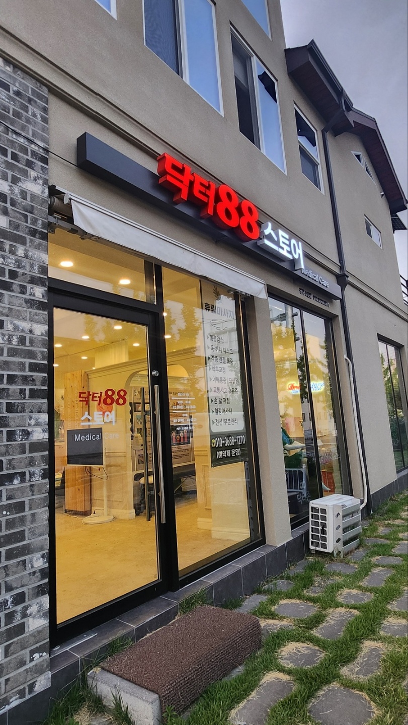 휴림마사지 photo 9