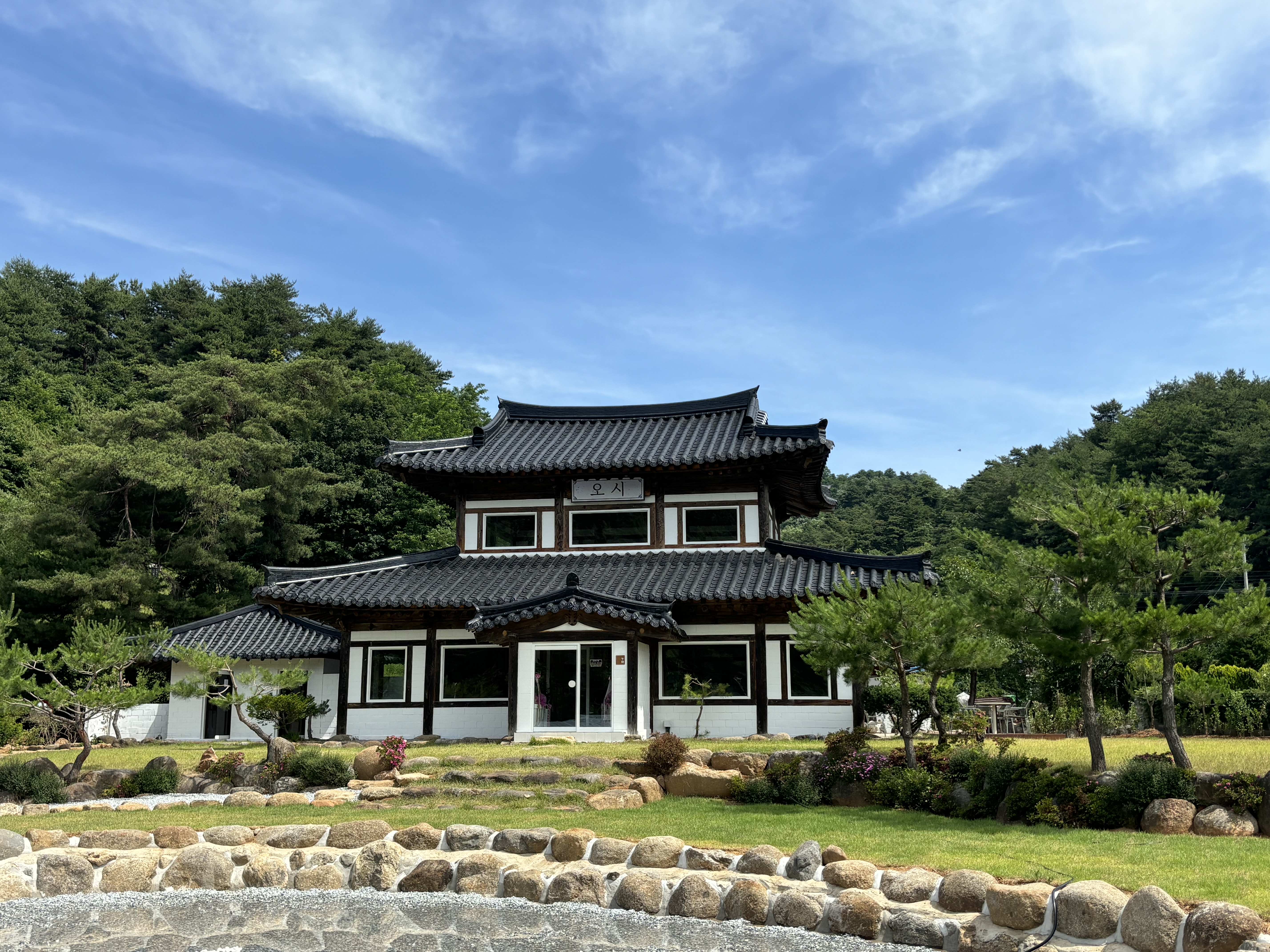 한옥카페 오시