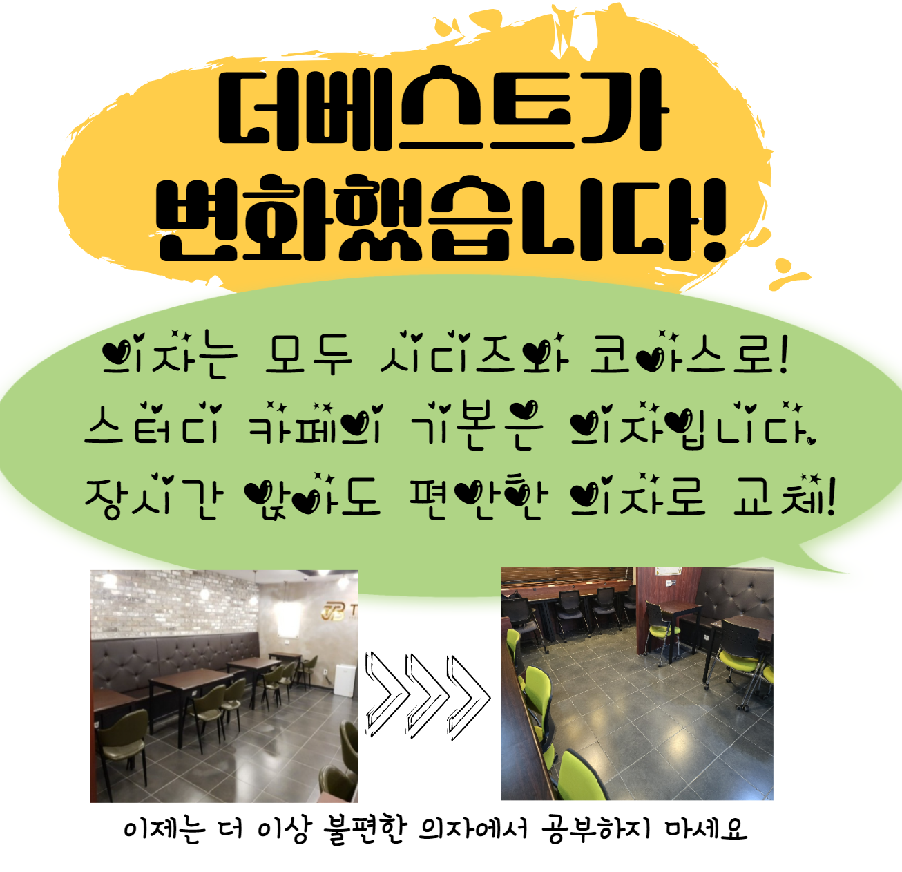 업체사진
