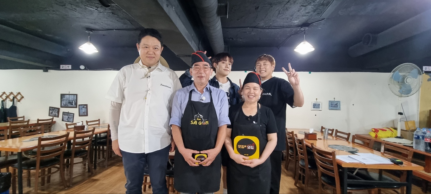 포남사이곤 & 통큰생고기