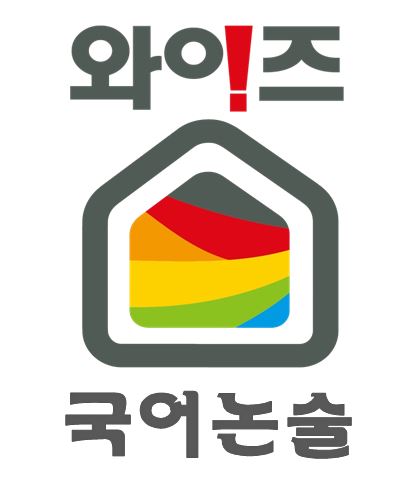 윤선생IGSE아카데미 대표 이미지