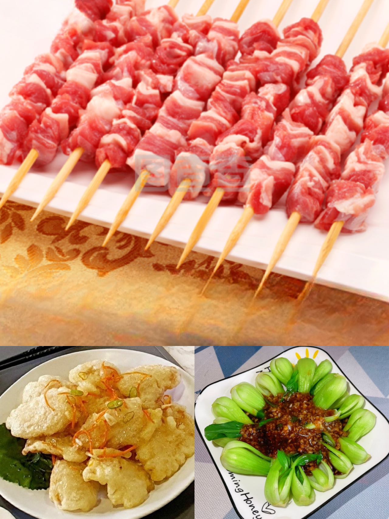 신향원양꼬치마라탕