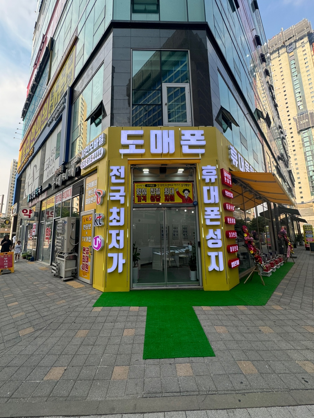 평택 휴대폰성지 도매폰 샤인모바일 고덕점