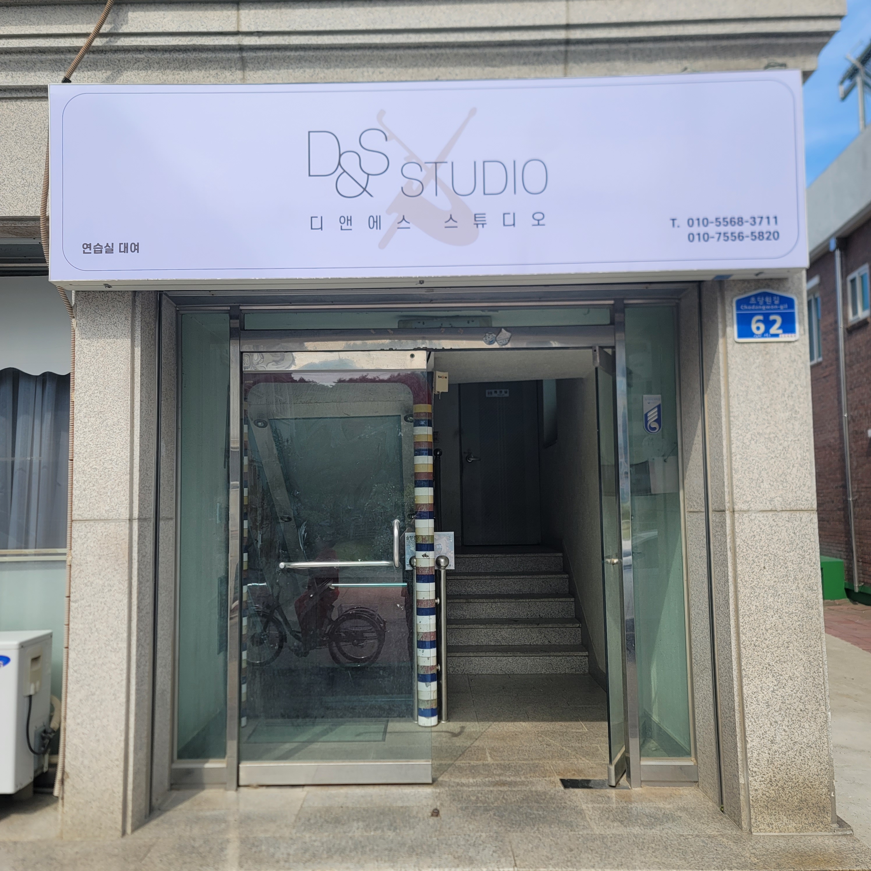 1번째 스튜디오 사진