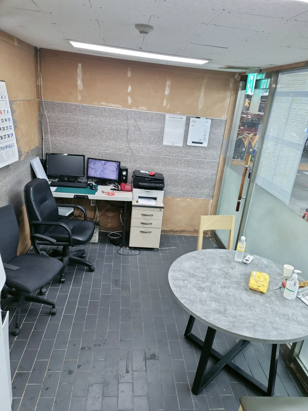 오토카지 세종이마트점 대표 이미지