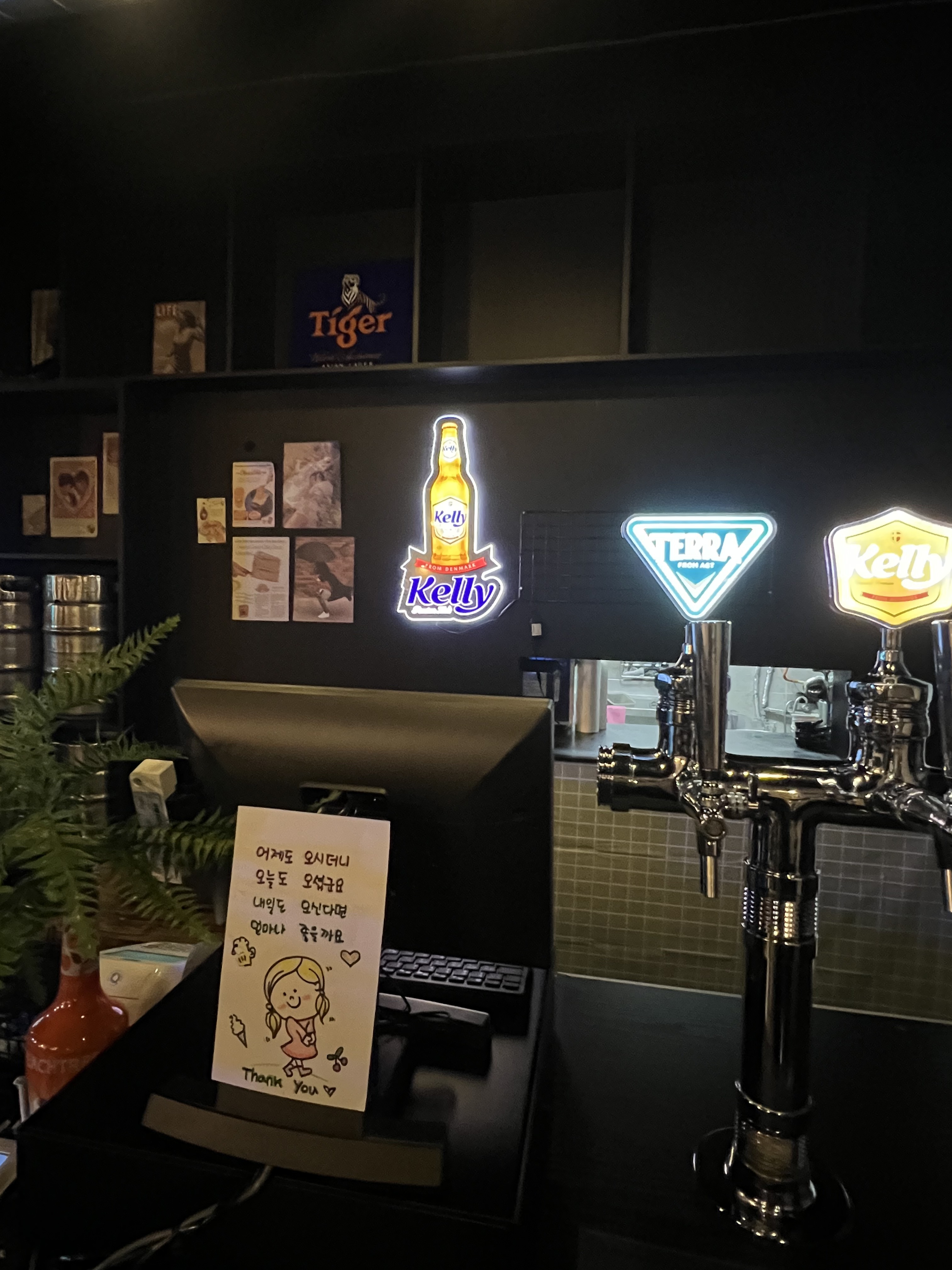 호프만치킨
