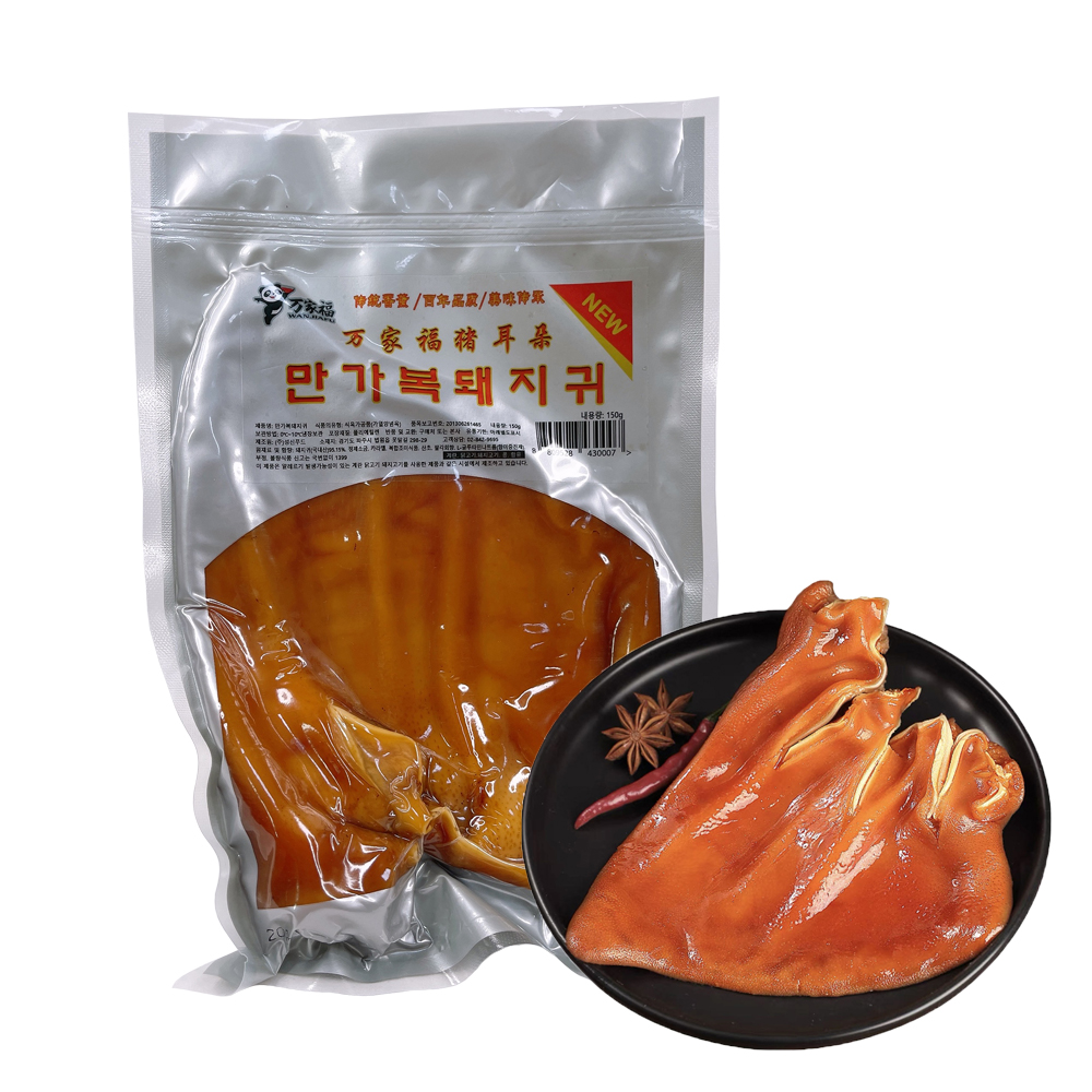성신푸드