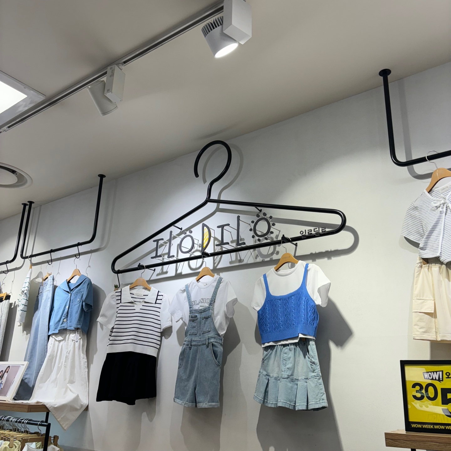 일로딜로 NC백화점부산대점