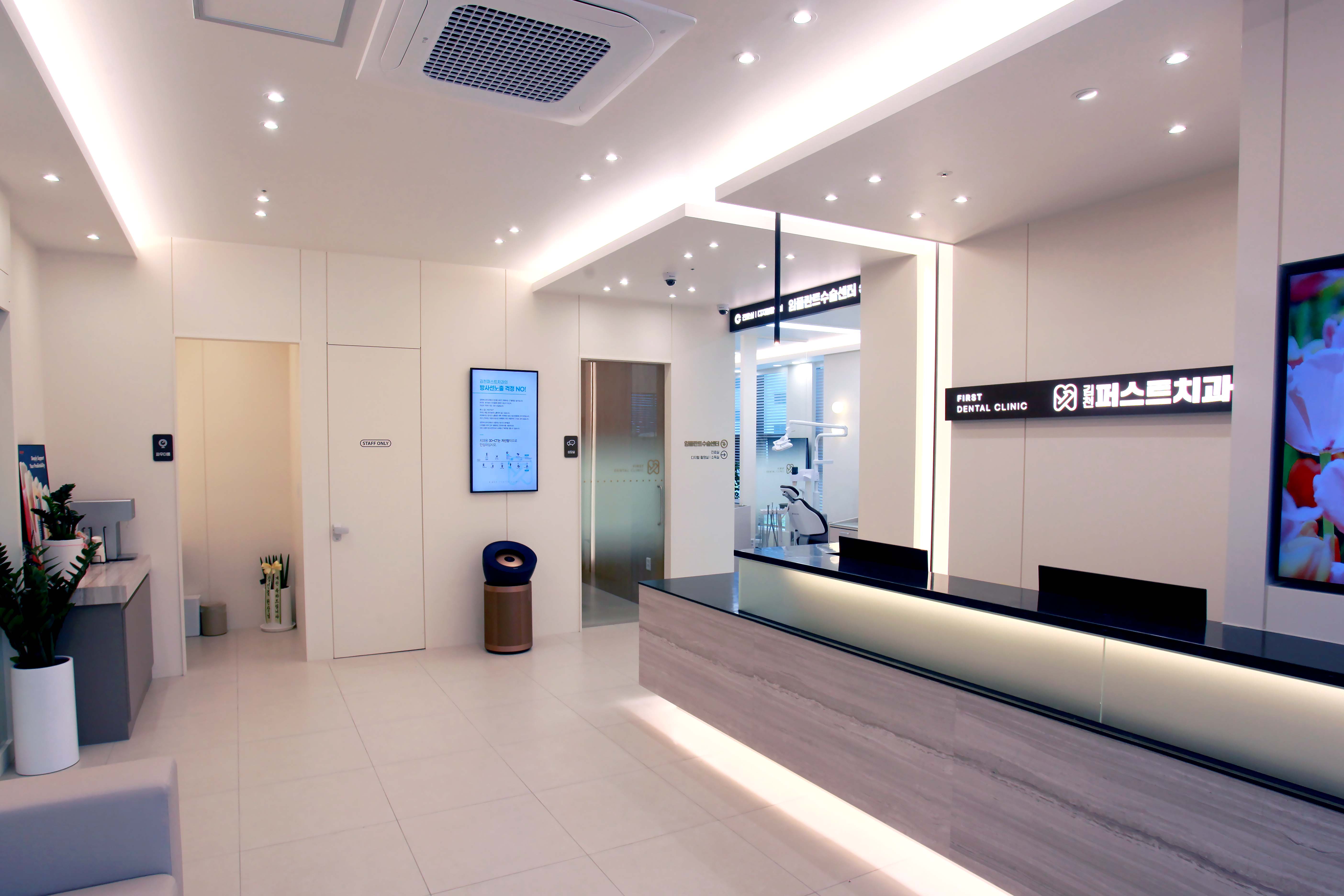 김천퍼스트치과의원 대표 이미지