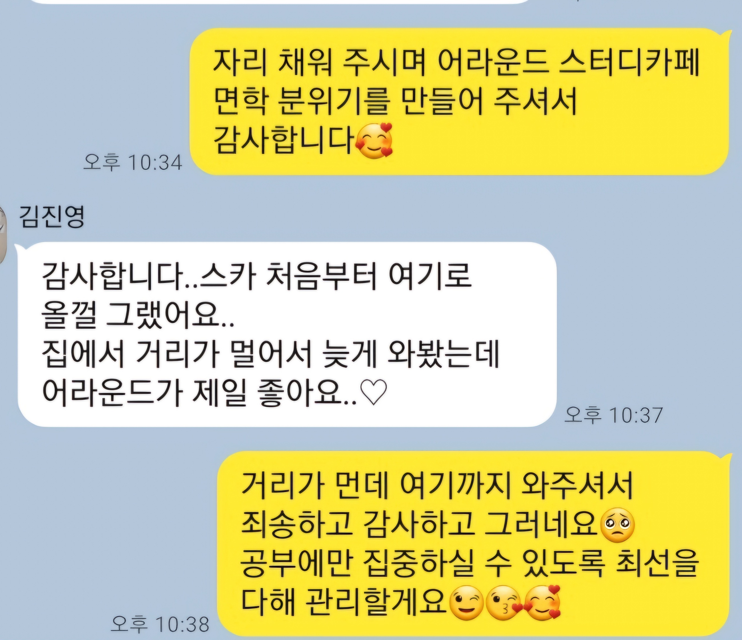 업체사진