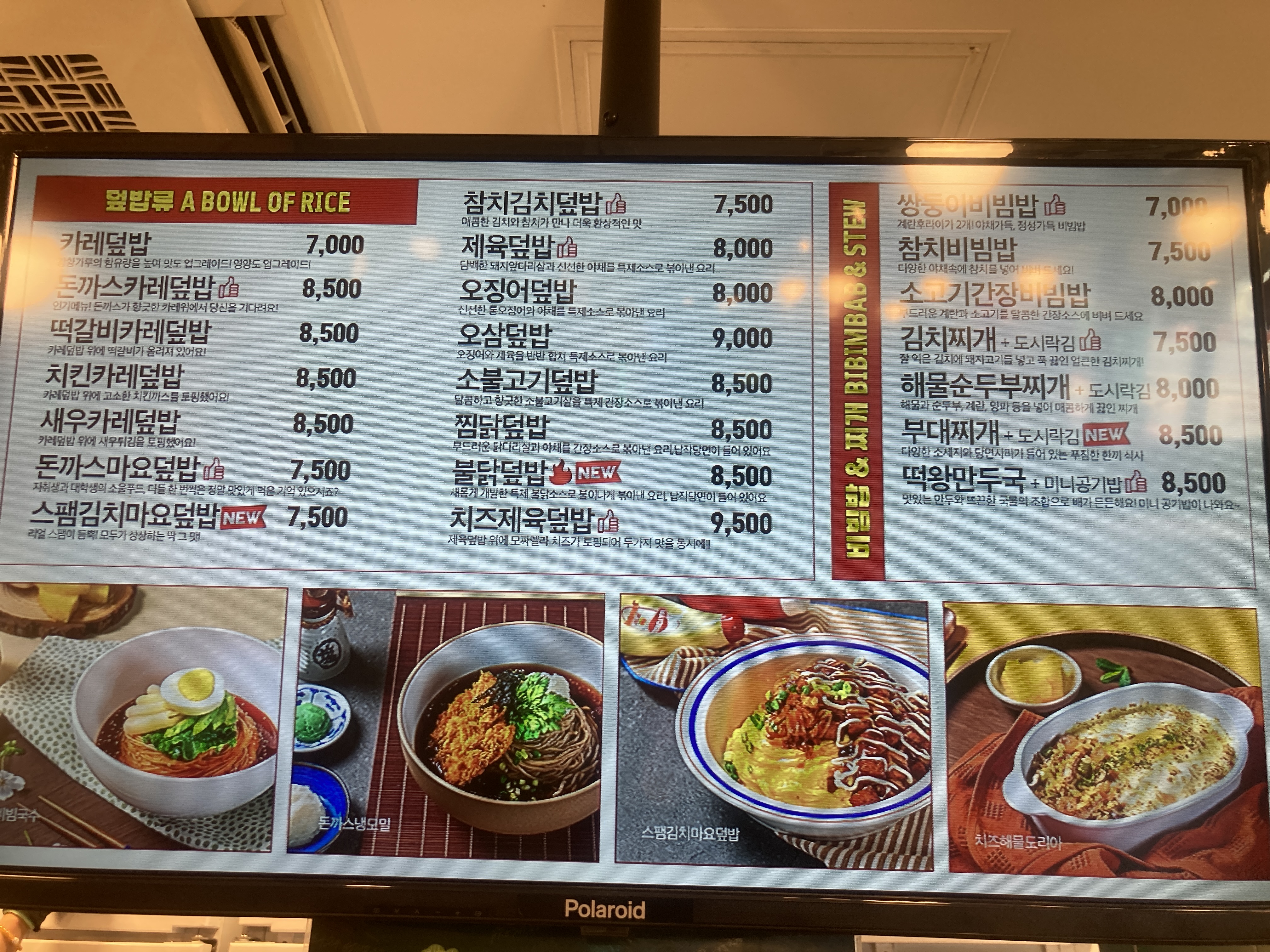 싸다김밥 울산남외동점
