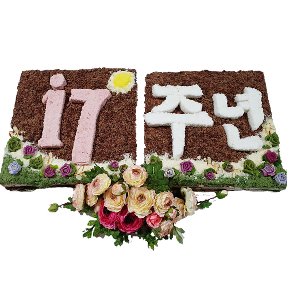 떡만드는앙드레