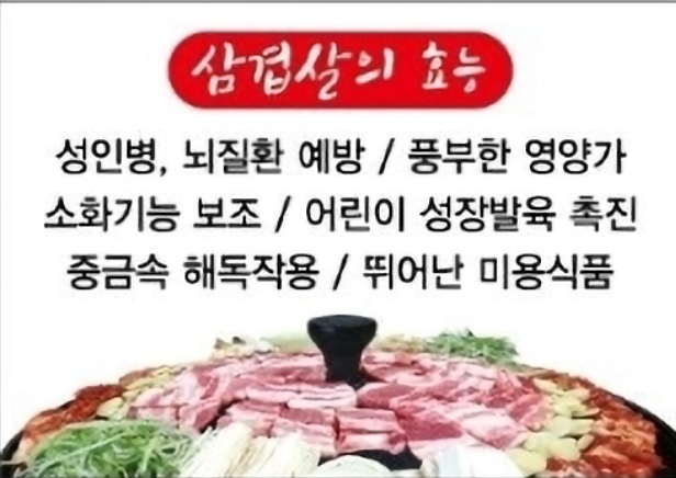 마루솥뚜껑와인삼겹살