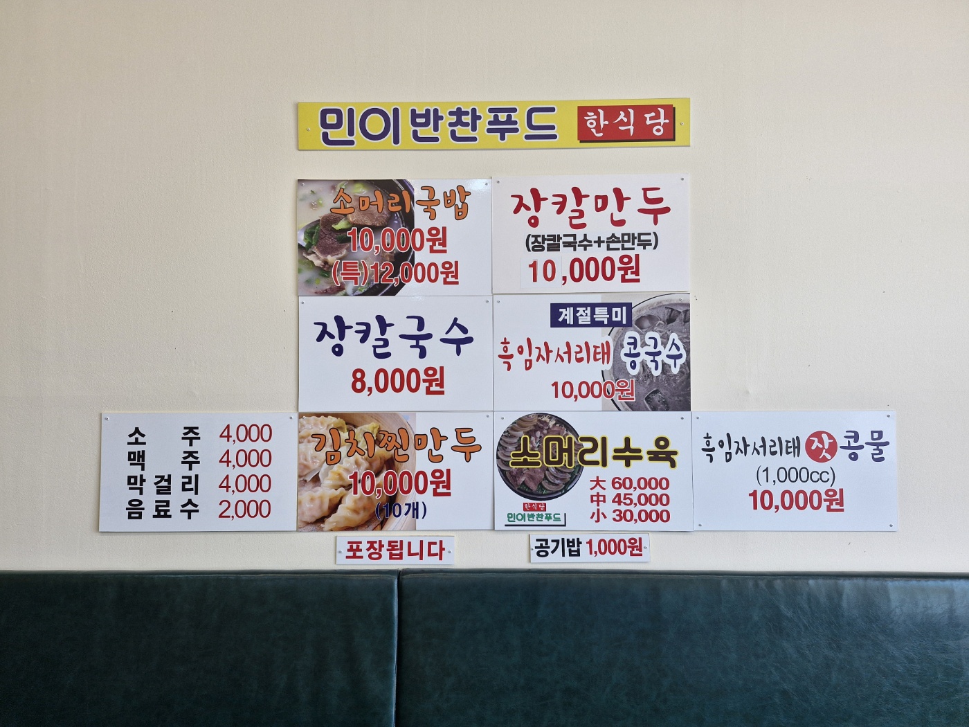 소담정