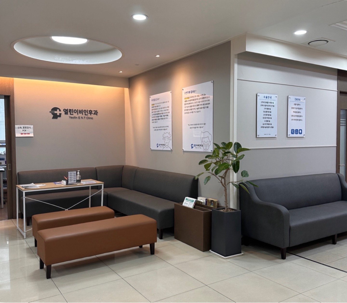 열린이비인후과 대표 이미지