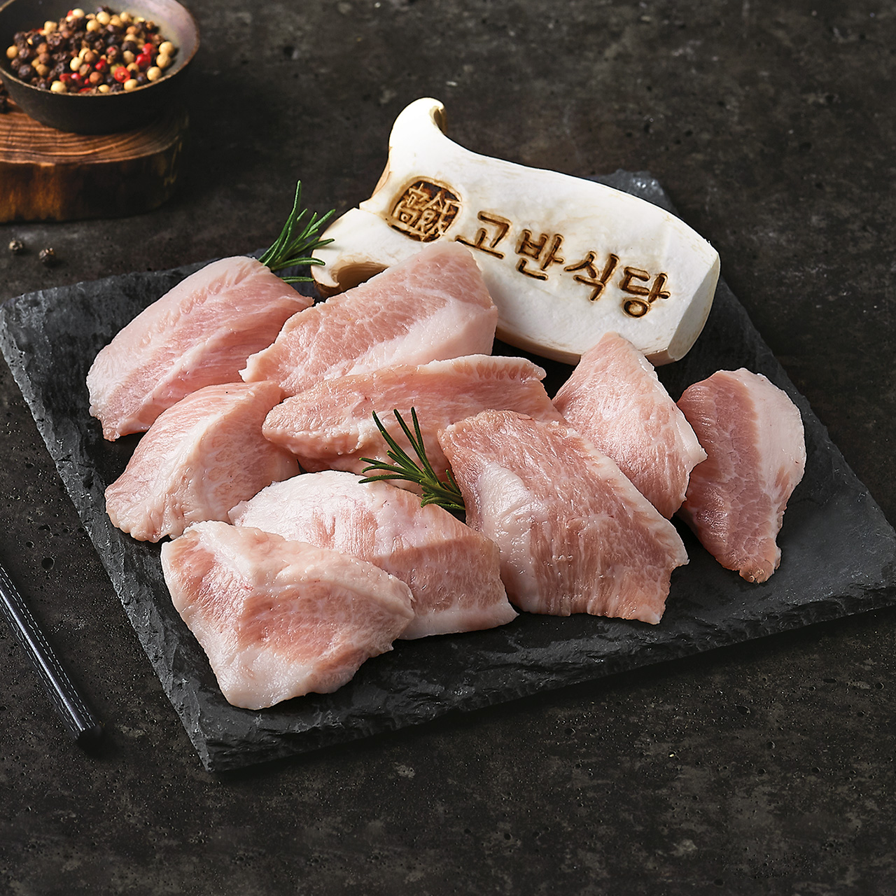 고반식당 원주무실동점