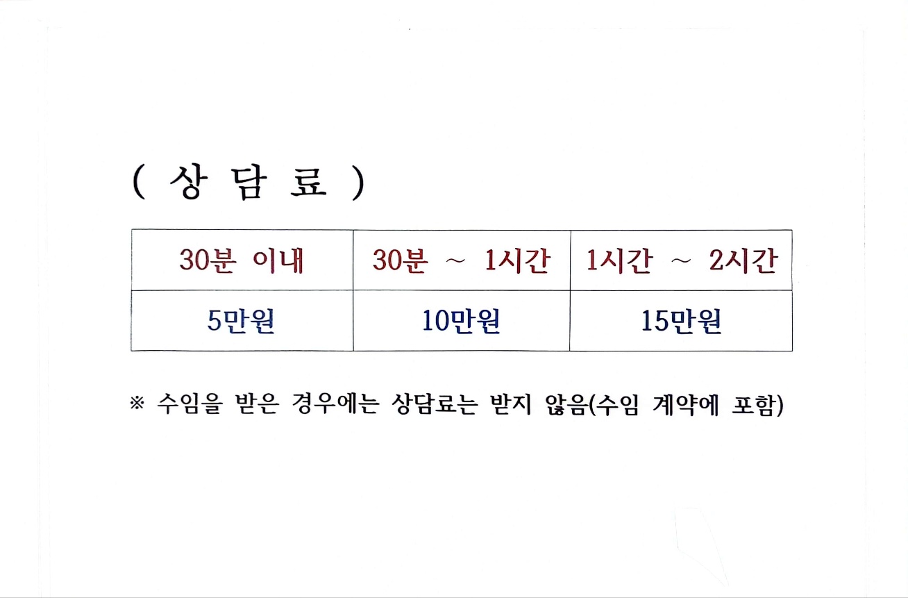 더스마일탐정행정사
