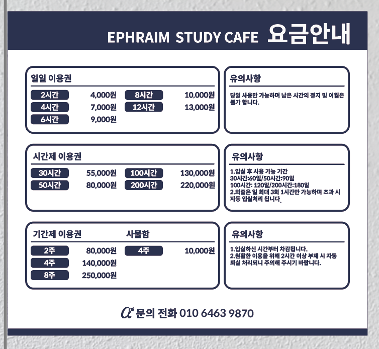 업체사진