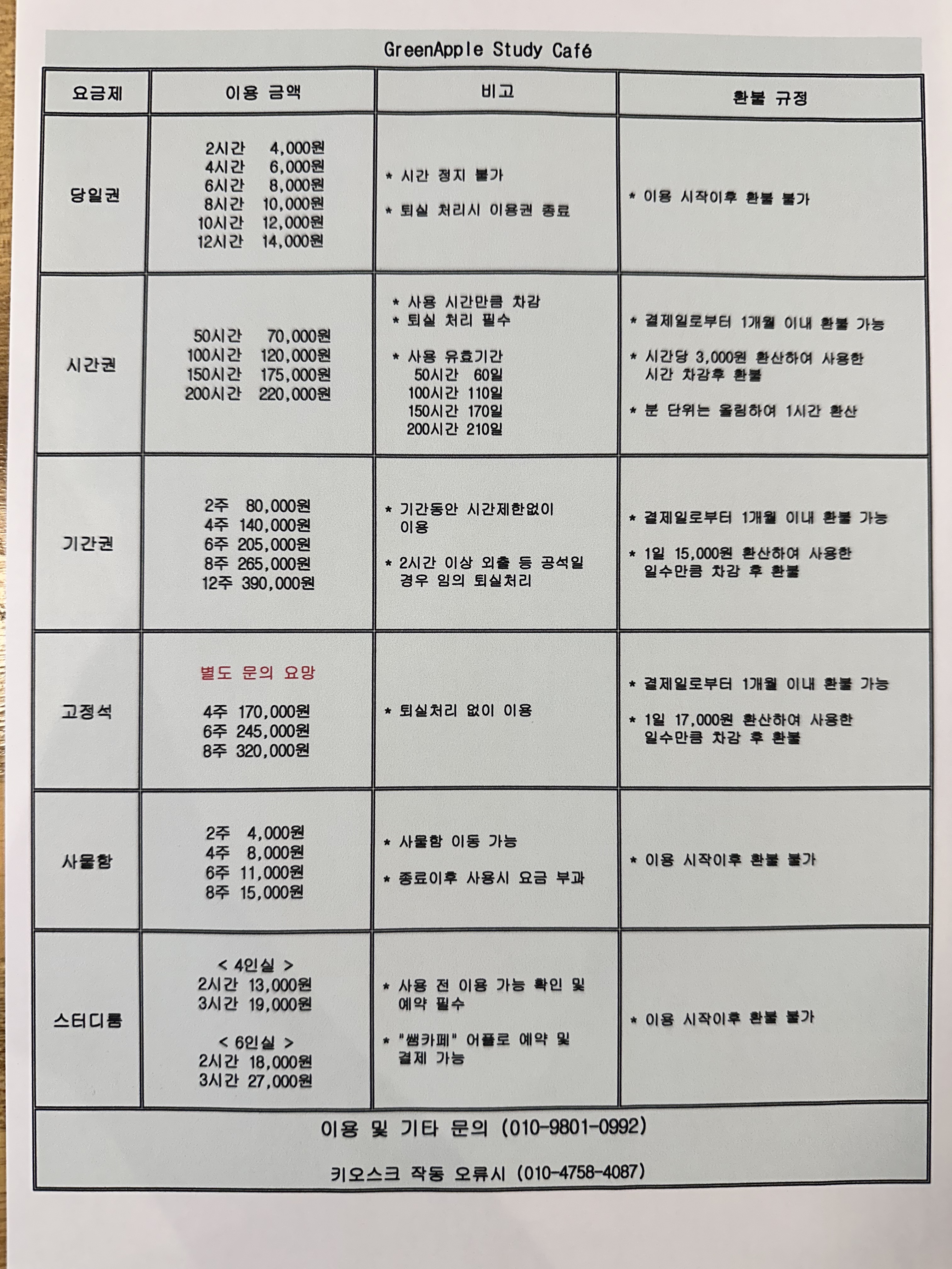 업체사진