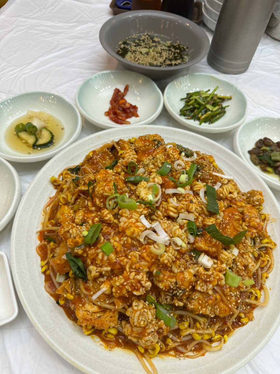 미미아구찜